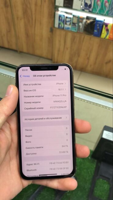 айфон 6s чехол: IPhone 11 Pro, Б/у, 64 ГБ, Золотой, Чехол, 77 %