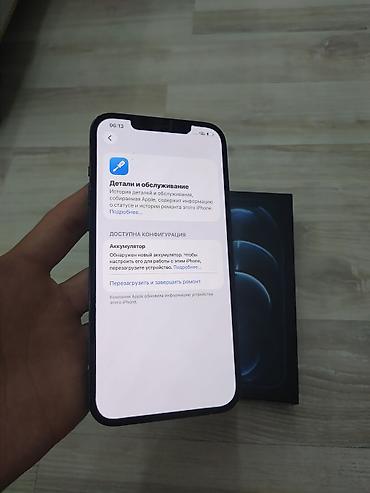 m 3: *iPhone 12 Pro Max 256GB* --- *Продам iPhone 12 Pro Max 256GB* — 6