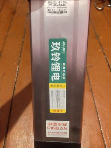 Velosiped ehtiyyat hissələri: Salam elektirikli velsabet akmyatoru satlir 48 volt 33 amper cekisi
