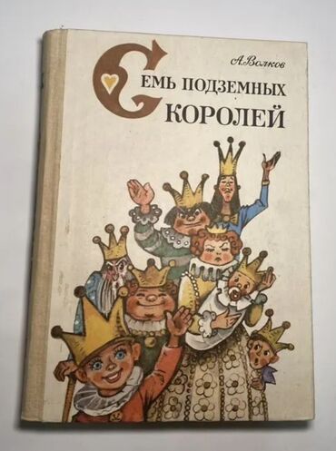Bədii ədəbiyyat: Куплю книги, указанные на фото. Именно в таких серийных обложках и в -da lalafo.az — 5 Bədii ədəbiyyat: Куплю книги, указанные на фото. Именно в таких серийных обложках и в — 5