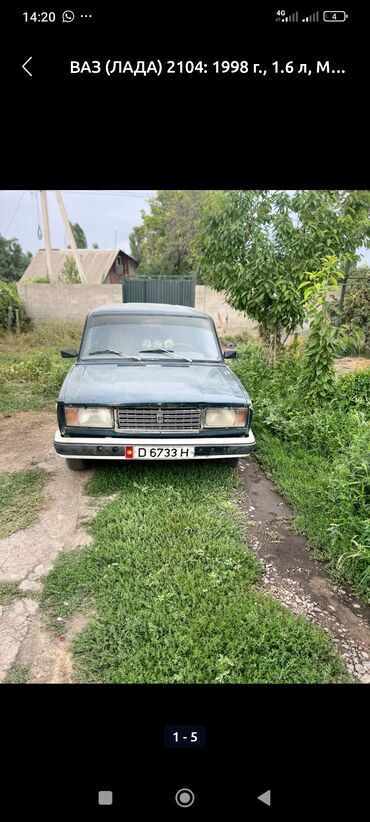 зимние шины на ниву 21214: ВАЗ (ЛАДА) 2104: 1990 г., 1.6 л, Механика, Бензин, Хэтчбэк