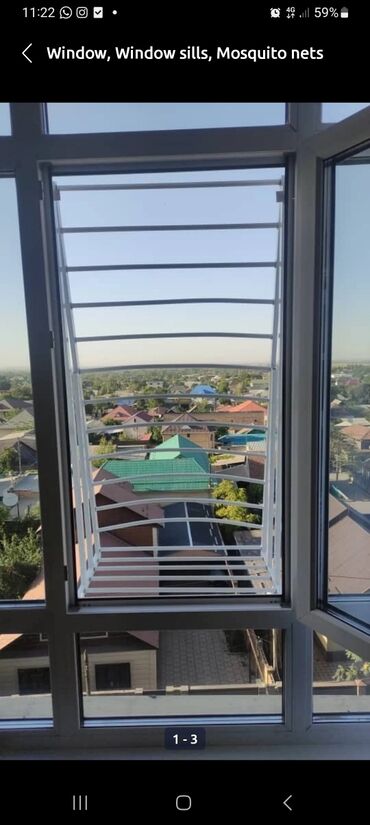 решетки на балкон: Решетки