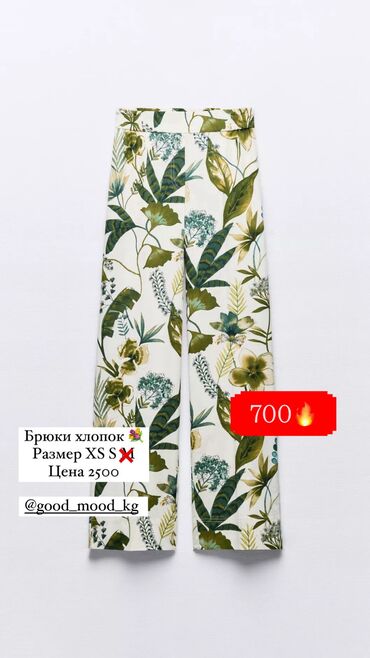 Джинсы: Джинсы, Мом, Zara, XL, S, XS — 12