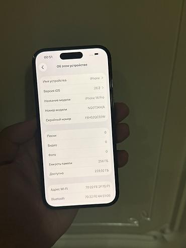 Apple iPhone: IPhone 14 Pro, Б/у, 256 ГБ, Черный, Защитное стекло, 84 % — 9