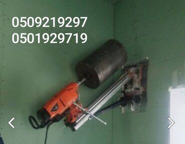 дом капсула бишкек цена: Алмазное сверление 3-5 лет опыта