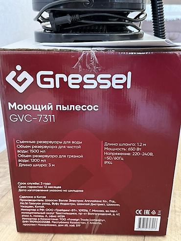 пылесос куплю: Моющий пылесос Gressel GVC-7311 для глубокой чистки мягкой мебели — 2