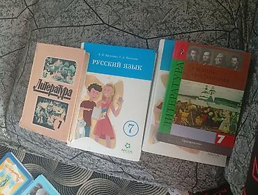 тошок вконтакте: Продам учебникидешево.обращатьсятокмок центр — 1