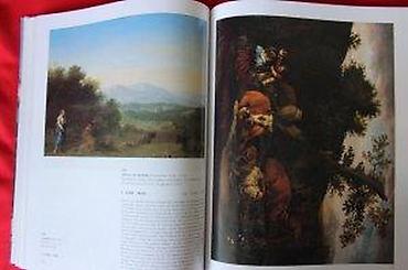 Časopisi: AUKCIJSKI KATALOG DOROTHEUM, ALTE MEISTER, 14.4.2005. | Aukcijski — 20