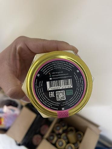 kyrgyz: Белый мёд эспарцетовый Kyrgyz Honey, 500 г. На продажу, ОПТОМ ИЛИ — 2