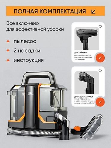 Пылесосы: Пылесос, Моющий, Влажная, Контейнер — 6