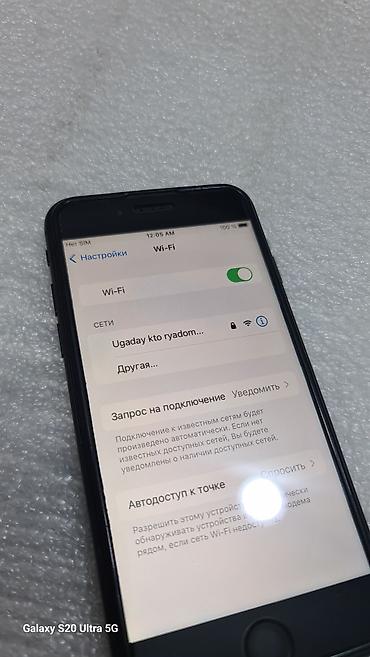 бу айфон 7 цена: IPhone 7, Б/у, 32 ГБ, Черный, Защитное стекло, 100 % — 5