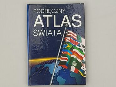 Книга, жанр - Навчальний, стан - Ідеальний