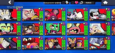 м банк чек фото: Аккаунт Brawl Stars Основное: - Путь к славе: 40 972 кубка - Уровень — 8