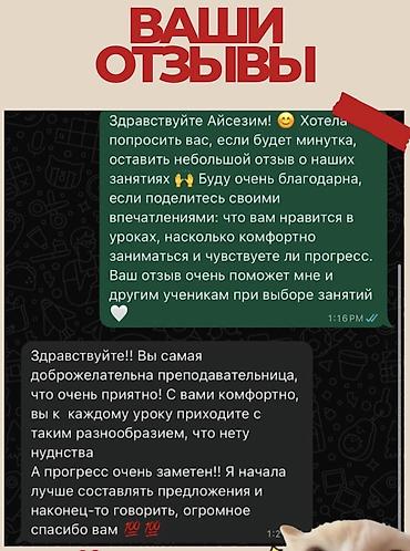 creative pebble: Курсы английского языка, Онлайн, Бесплатное пробное занятие — 10