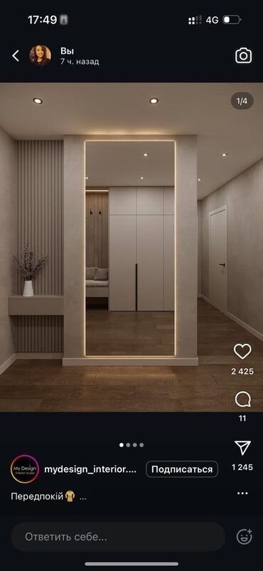 Другие виды отделочных работ: Больше 6 лет опыта — 2