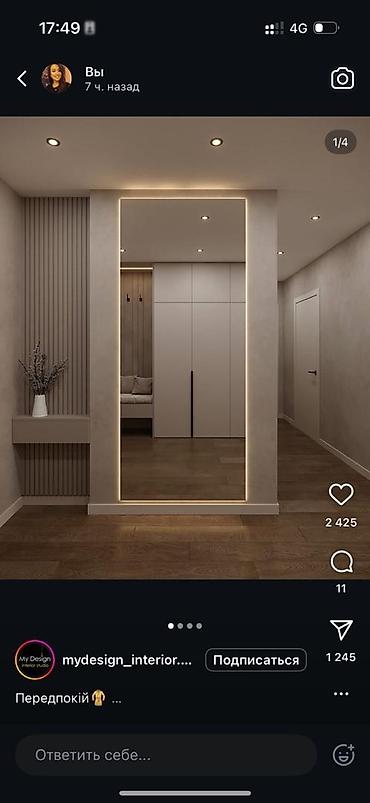 Другие виды отделочных работ: Больше 6 лет опыта — 5