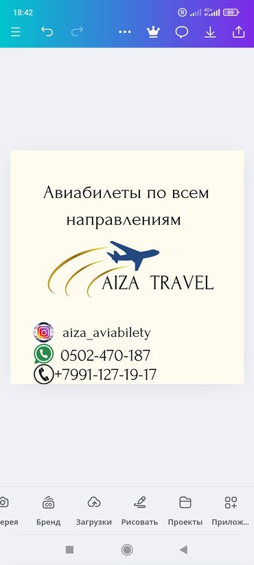 карго китай бишкек цена за кг: Авиабилеты по всем направлениям ✈️✈️✈️✈️ онлайн Консультация