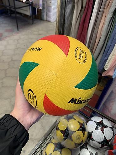 Мяч для волейбола Mikasa - Цвет: жёлтый с зелёными и красными
