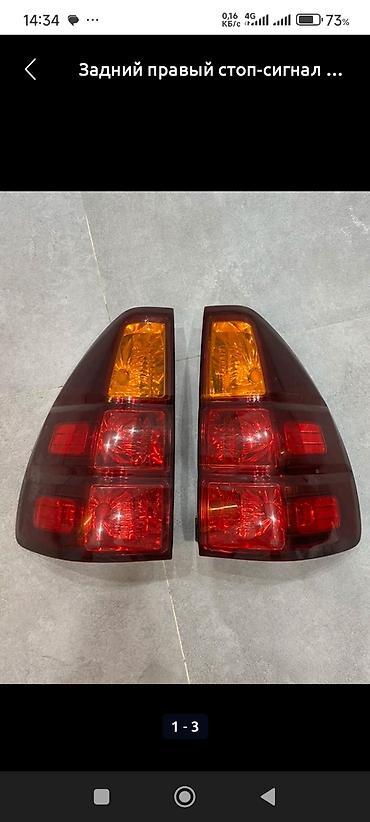 Передние фары: GX470 Lexus Фонари задние-3500сом за шт Блок управления — 1