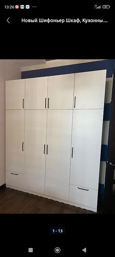 Мебель на заказ: Мебель на заказ, Шкаф, Кровать, Комод at lalafo.kg — 14 Мебель на заказ: Мебель на заказ, Шкаф, Кровать, Комод — 14