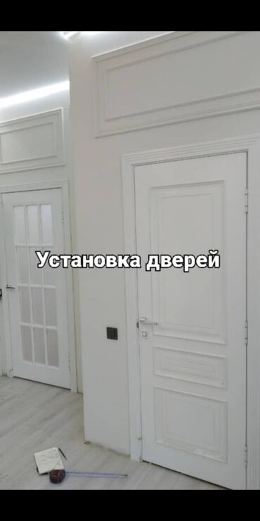 установка стёкол: Дверь: Установка, Бесплатный выезд