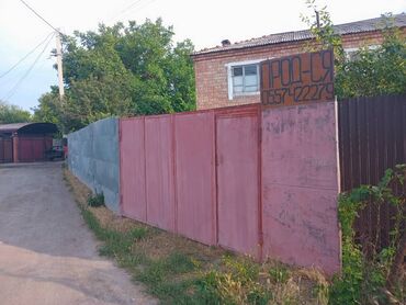 земельные участки таласе: Продаётся участок с трёхкомнатной двухуровневой квартирой в кирпичном