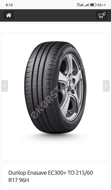 Təkərlər: İşlənmiş Şin Dunlop 215 / 60 / R 17