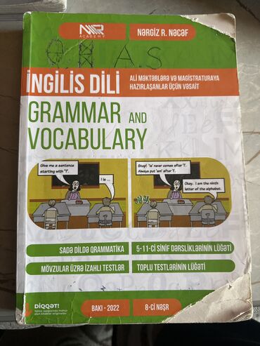 математика 7 класс e derslik: İngilis dili qayda kitabi Nərgiz Nəcəf