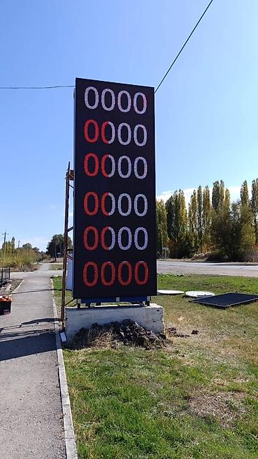 визитка: | Вывески, Лайтбоксы, Таблички, | Монтаж, Демонтаж, Разработка дизайна — 7