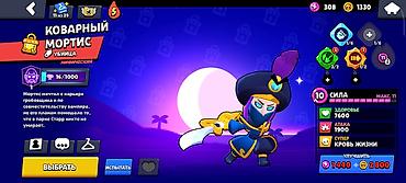 Другие игры и приставки: Аккаунт Brawl Stars,продается срочно!!! есть не много скинов но это at lalafo.kg — 9 Другие игры и приставки: Аккаунт Brawl Stars,продается срочно!!! есть не много скинов но это — 9