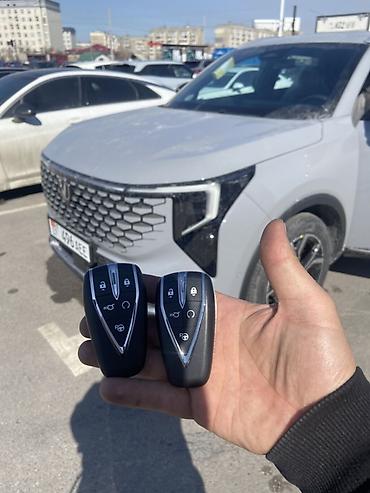 Ключи: Ключ — 18