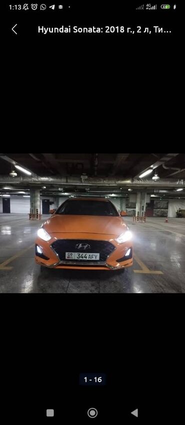 hyundai sonata 2008: Hyundai Sonata: 2018 г., 2 л, Типтроник, Газ, Седан