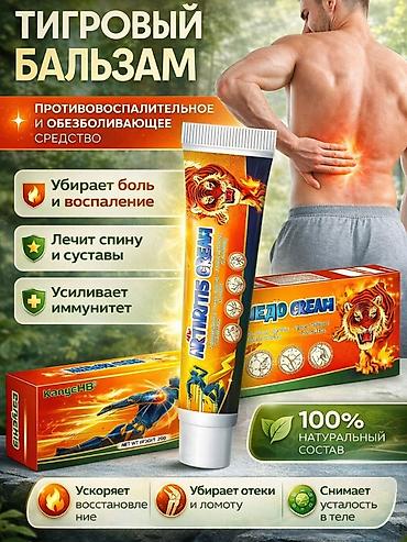 Интернет реклама: Инфографика для маркетплейсов (карточки товаров). Делаю визуалы — 9