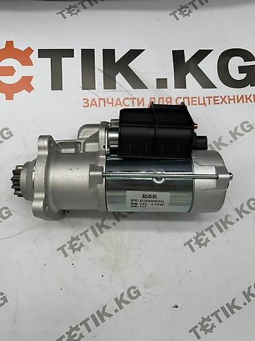 ремкомплект кулисы: Запчасти для спецтехники HOWO (SINOTRUK) — скидка 20% на весь — 5
