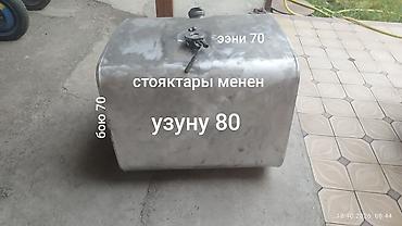Топливные баки: Топливный бак Универсальный 2026 г., Б/у, Оригинал — 1