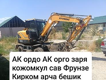 anydesk com: Услуги экскаватора | Планировка участка, Траншеи, Водопровод — 1