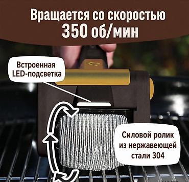 Мангалы: Мангал Платная доставка, Самовывоз — 9