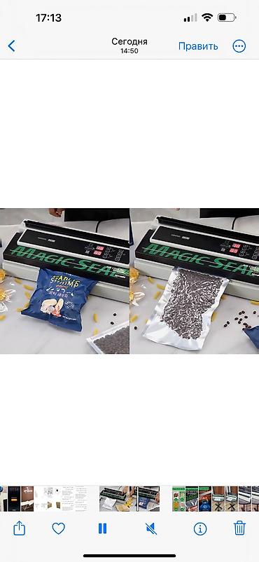 Вакууматоры для кухни: Коммерческий вакууматор Вакуумный упаковщик Magic Seal для всех типов — 7