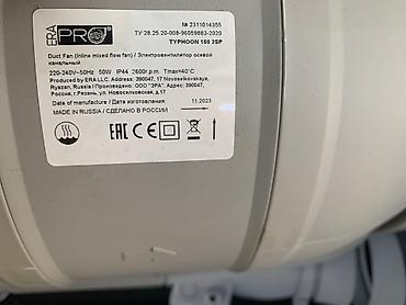 socket 2011: Российские канальные вентиляторы серии typhoon Фирмы “ERA” 1 год — 2