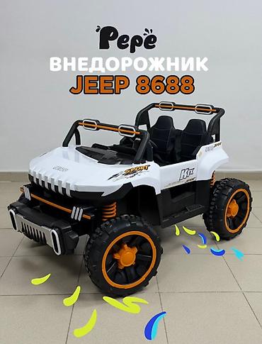 launch pad9: Детский электромобиль-внедорожник Pepe JEEP 8688 - Форм‑фактор — 1