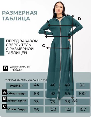 Интернет реклама: Instagram, Telegram, WhatsApp, Разработка дизайна, Контекстная реклама — 27