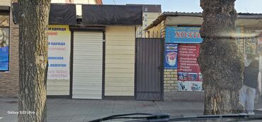 Продажа домов: Полдома, 48 м², 2 комнаты, Собственник — 12