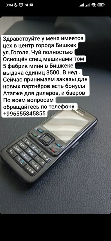 земельный участок первая линия: Ассалам Алейкум Рахматуллахи вабаракату имеется возможность заключить