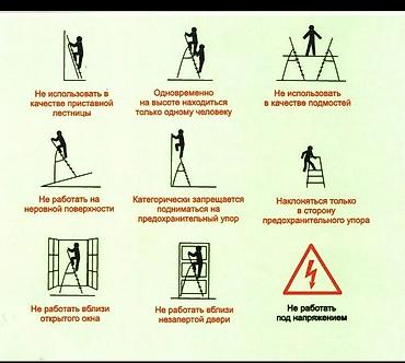 Другие услуги: Охрана труда, ТБ, инженер ТБ, Аутсорсинг по охране труда и ТБ at lalafo.kg — 4 Другие услуги: Охрана труда, ТБ, инженер ТБ, Аутсорсинг по охране труда и ТБ — 4