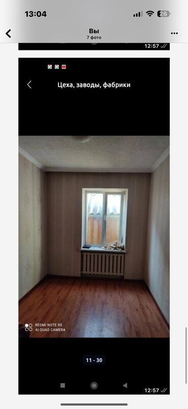 сдаю дом на длительный срок рядом просп жибек жолу бишкек: 150 м², 5 комнат