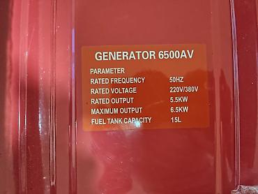 мотопила ош: Бензиновый генератор HONDA AV6500 (Generator 6500AV) Технические — 1