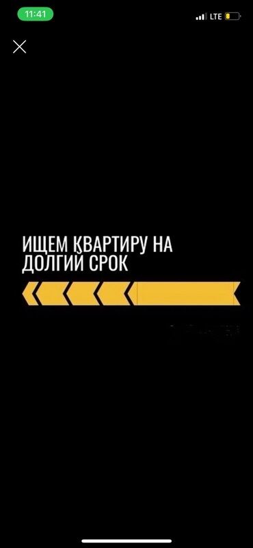 рабочий городок аренда квартир: 3 бөлмө, Менчик ээси, Чогуу жашоосу жок, Эмерексиз, Жарым -жартылай эмереги бар