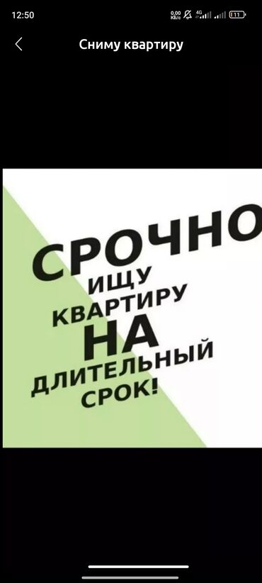 2 комн квартира: 2 комнаты, 50 м²