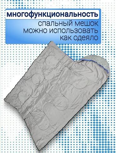 спальный ош: Туристический спальный мешок 210×75 см - Диапазон комфортных — 2