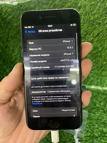 canon mf260: IPhone 7, 256 ГБ, чёрный - Экран 4.7", кнопка Home с Touch ID. - — 5